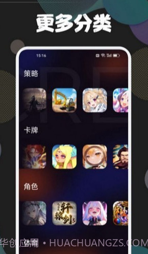 43778壁纸乐园截图4