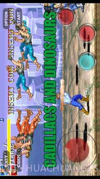 凯迪拉克和恐龙提示截图3 凯迪拉克和恐龙提示截图3