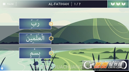 HafalanQuran哈法兰古兰经截图3 HafalanQuran哈法兰古兰经截图3
