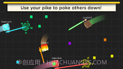 长矛大作战截图2 长矛大作战截图2