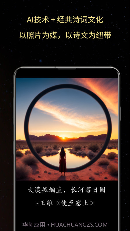 照片之语截图3 照片之语截图3