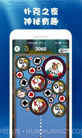 合成大鲸鱼截图3 合成大鲸鱼截图3