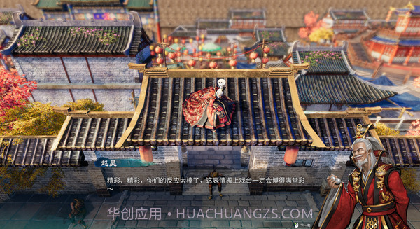 天命奇御2小幸修改版截图3