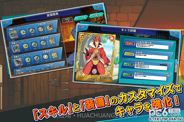 关于我转生成为史莱姆的那件事魔国连邦创世记最新版截图1 关于我转生成为史莱姆的那件事魔国连邦创世记最新版截图1