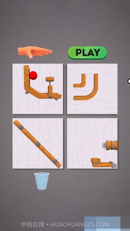 引导球球故事截图1 引导球球故事截图1