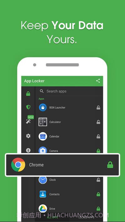 AppLocker截图4 AppLocker截图4