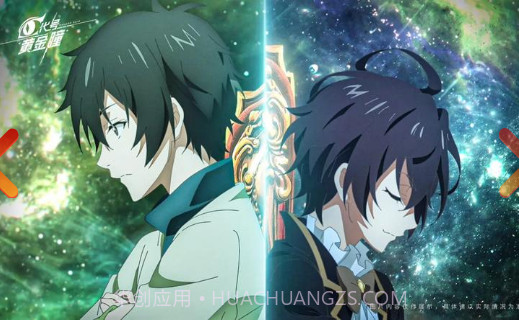 代号：黄金瞳截图3