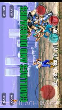 凯迪拉克和恐龙提示截图2 凯迪拉克和恐龙提示截图2