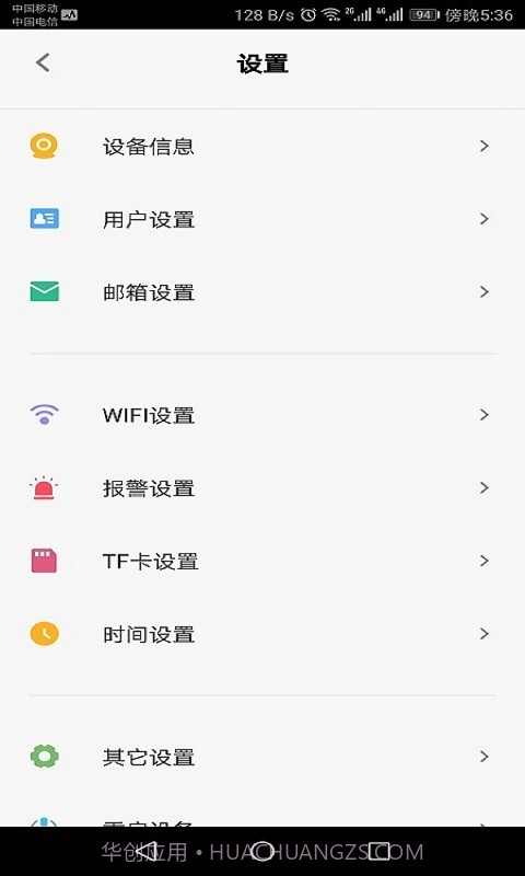 Bluecam Cloud截图5 Bluecam Cloud截图5
