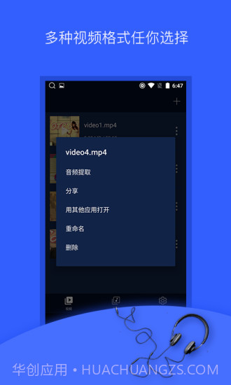 抖音音乐提取截图2