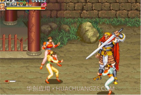 三国志2:火凤凰(悟饭)截图2 三国志2:火凤凰(悟饭)截图2