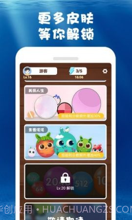 合成大鲸鱼截图4 合成大鲸鱼截图4