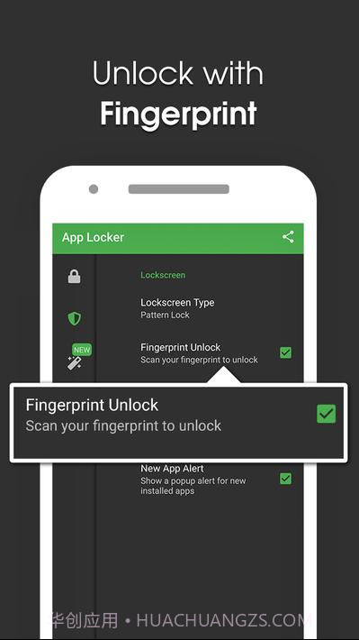AppLocker截图3 AppLocker截图3