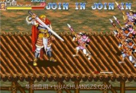 三国志2:火凤凰(悟饭)截图1 三国志2:火凤凰(悟饭)截图1