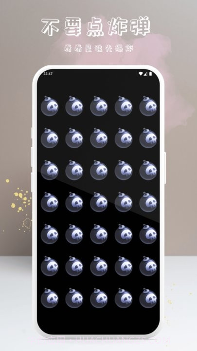 上上签小决定截图4