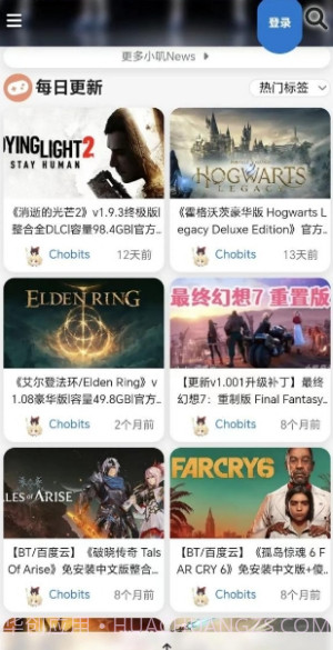 土狗浏览器App截图1 土狗浏览器App截图1