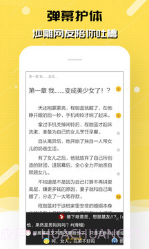 刺猬猫阅读旧版截图3 刺猬猫阅读旧版截图3