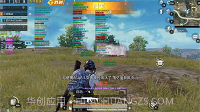 和平精英美化包防封框架截图2 和平精英美化包防封框架截图2