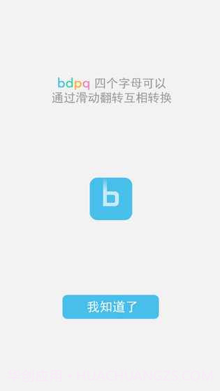 b不b手机版截图6 b不b手机版截图6