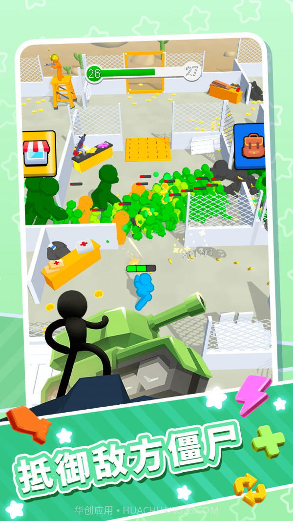 火柴人勇士快闪截图4