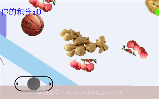 坤坤小心免广告截图1