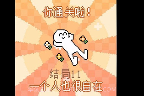 我的小鲨鱼手机版截图3