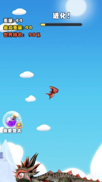 小飞龙大作战截图4