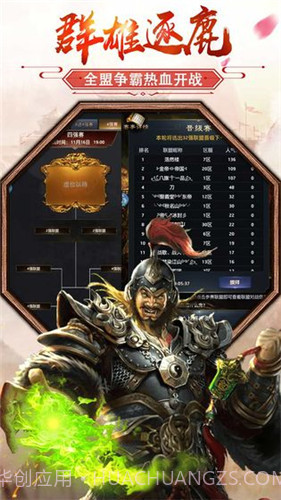 姬不可失截图3 姬不可失截图3