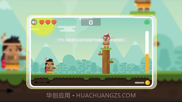 脑力射箭截图2 脑力射箭截图2