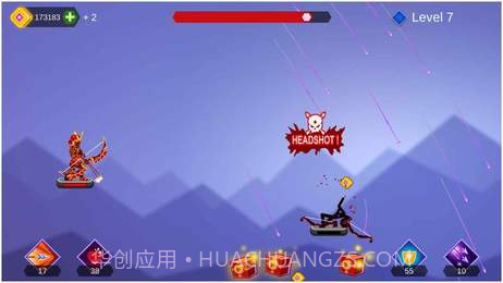 去吧弓箭手截图1