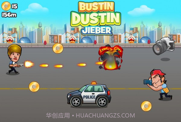 巴斯廷街道大战截图1 巴斯廷街道大战截图1