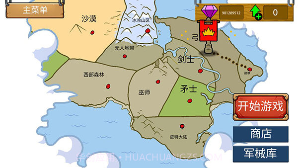 战警联萌无敌版无限钻石截图2 战警联萌无敌版无限钻石截图2