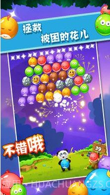 qq宠物泡泡龙游戏截图3 qq宠物泡泡龙游戏截图3