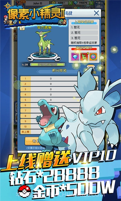 像素小精灵截图3