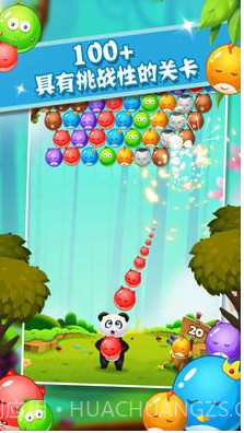 qq宠物泡泡龙游戏截图1 qq宠物泡泡龙游戏截图1