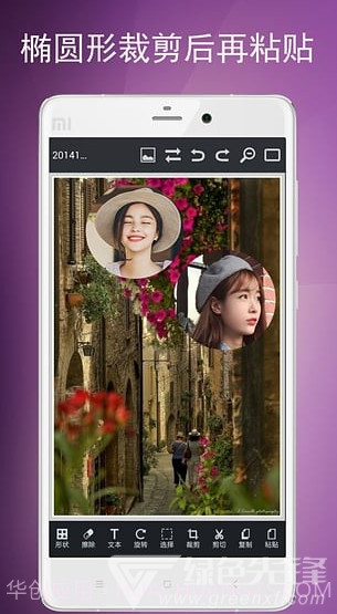 图片编辑工具(手机图片编辑软件)v8.31.106 安卓正式版截图5