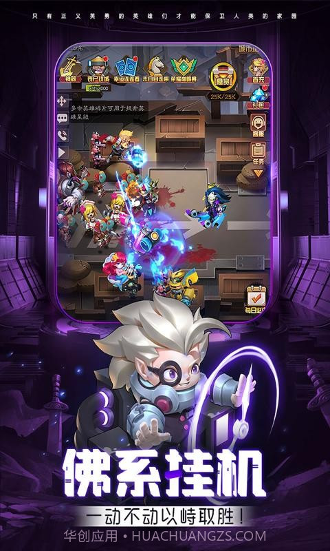 明日守望者截图4 明日守望者截图4