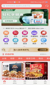儒雅牛免费版截图1 儒雅牛免费版截图1