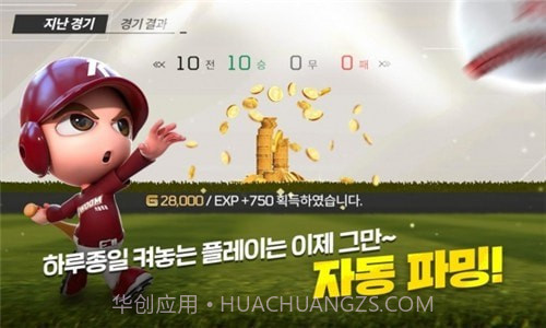 魔球魔球2020截图1 魔球魔球2020截图1