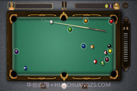 职业桌球截图2 职业桌球截图2
