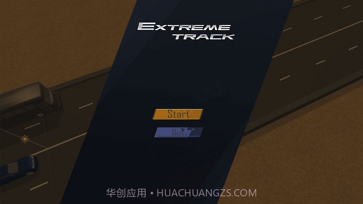 极端的赛道截图2 极端的赛道截图2