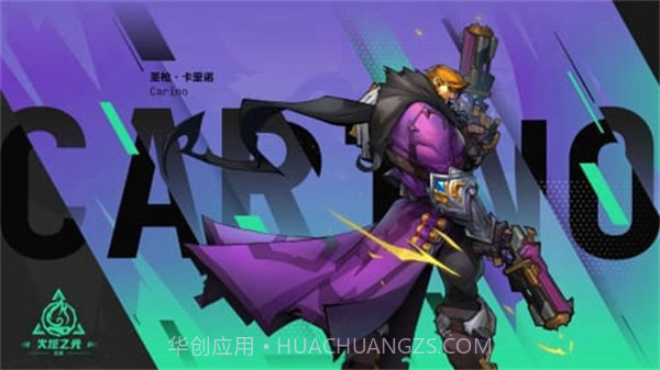 火炬之光:无限中文版截图2 火炬之光:无限中文版截图2