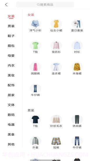 乐龙优省截图2 乐龙优省截图2