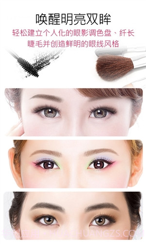 玩美彩妆截图3 玩美彩妆截图3