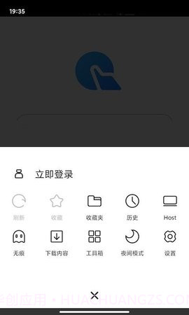 指点浏览器（Zhidian Browser）截图4