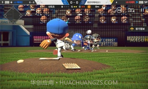 魔球魔球2020截图3 魔球魔球2020截图3