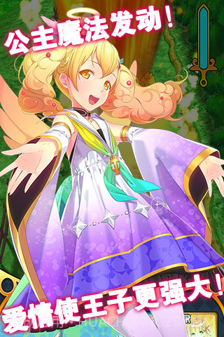 我家公主最可爱截图5 我家公主最可爱截图5