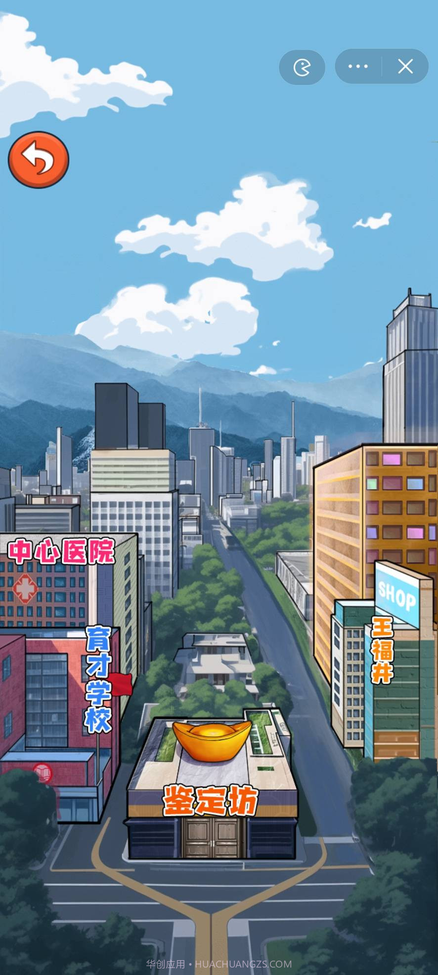 捡钱我最行截图4 捡钱我最行截图4