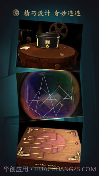 The room4截图1 The room4截图1