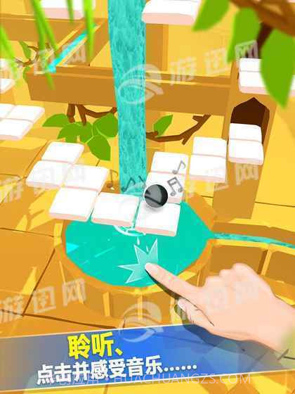 DancingBall官网版截图2